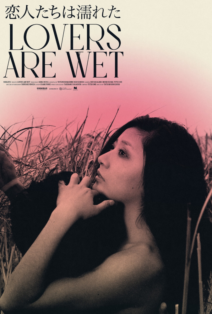 Lovers Are Wet Lovers Are Wet